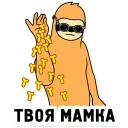 🙅‍♂️