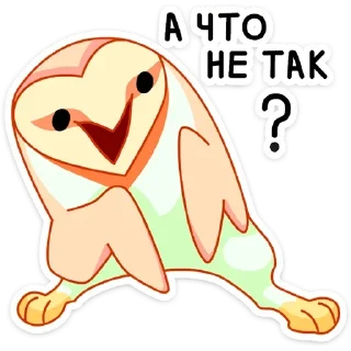🤨