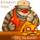 🚑