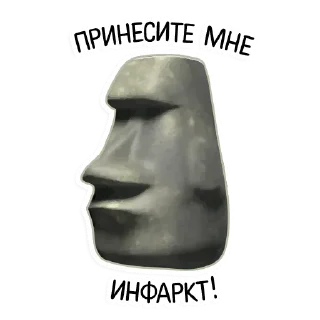 🗿