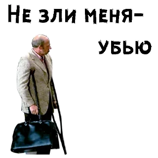 😡