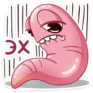 ☹️