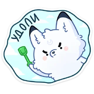 😠
