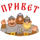 Добрые воины | @Premium_Emojis_Telegram