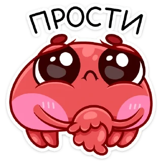 🥺