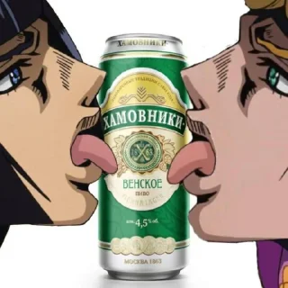 🍺