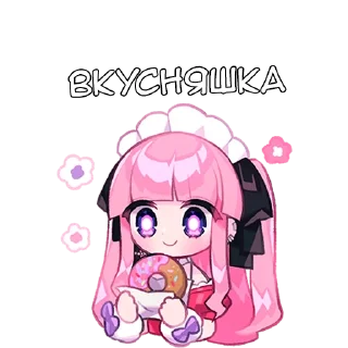 😋