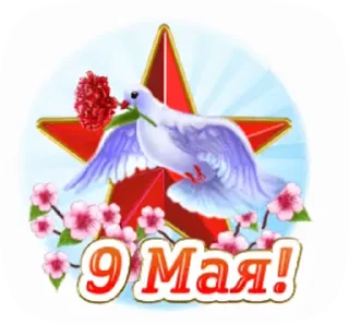 @pozdravlenia0 ⬅️ Открытки тут