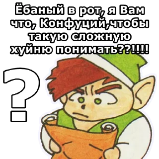 ❓