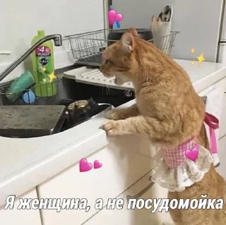 😫
