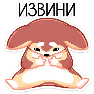 🥺