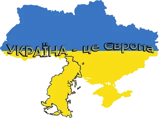 🇺🇦