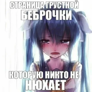 😭