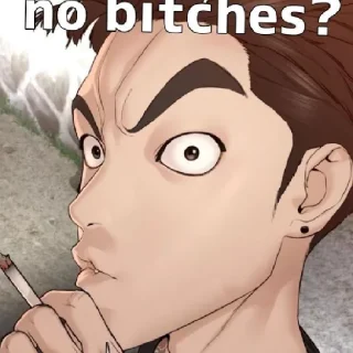 🤨