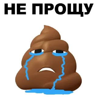 💩