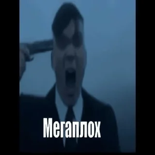 🤬