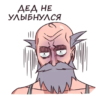 😐