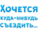 ✈️