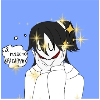 💫