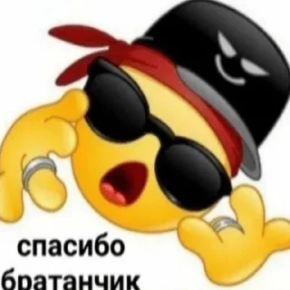 😎