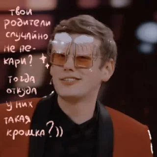 😎