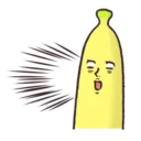 🍌