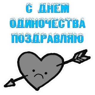 The 14th of February @stickersb2b