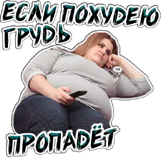 😨