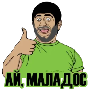 👍