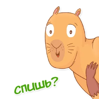 😜
