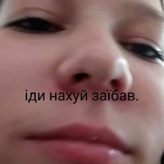 😾