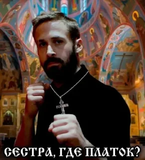 ☦️