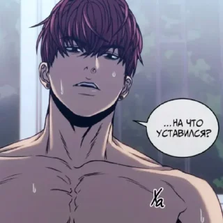 😠