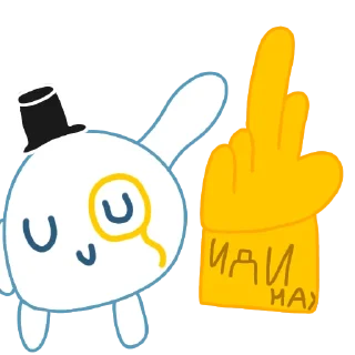 🖕