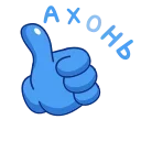 👍