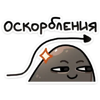 😏