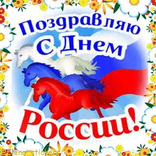 🇷🇺