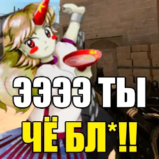 ⁉️
