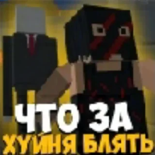 😱