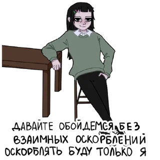 😌