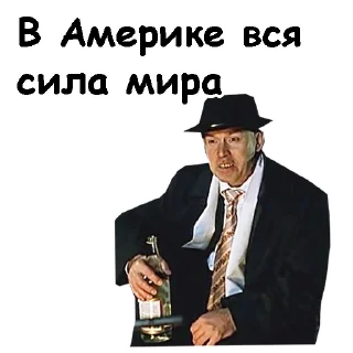 🤠