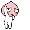 😕
