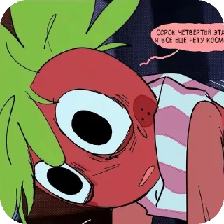 😥