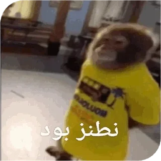 😐