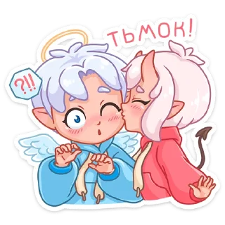😘