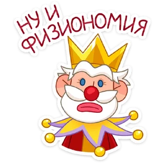 🤡