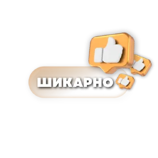 👍