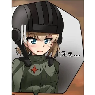 😰
