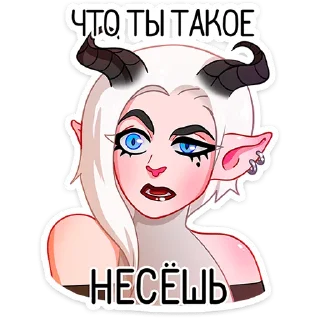 🤨