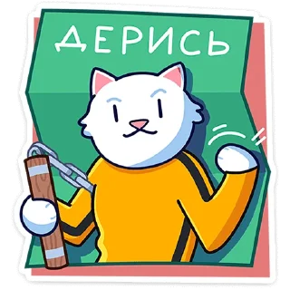 👊